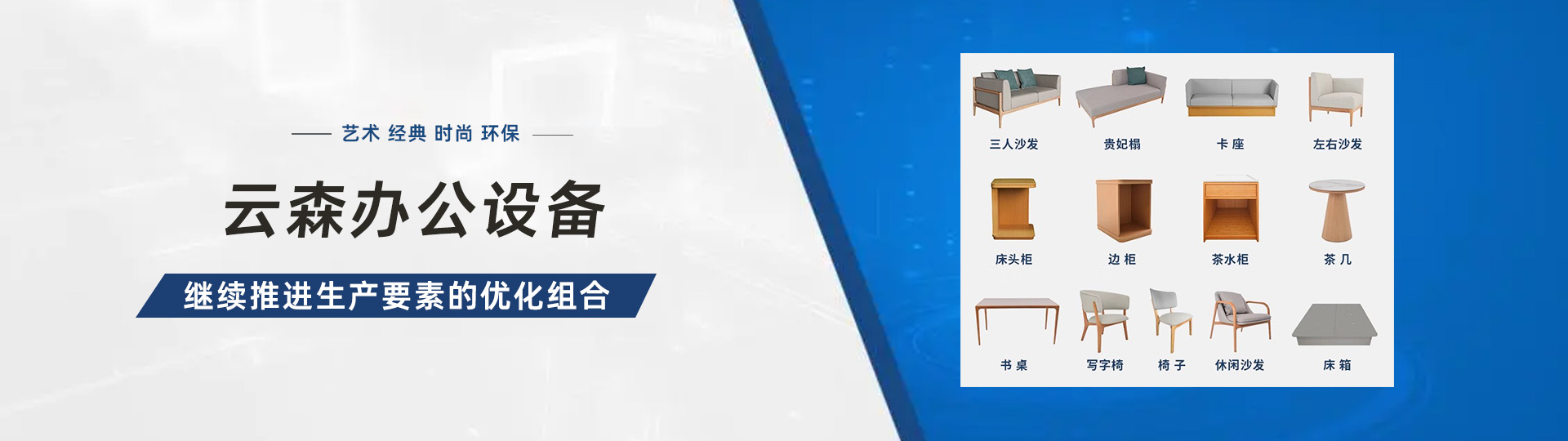 广西云森办公设备有限公司